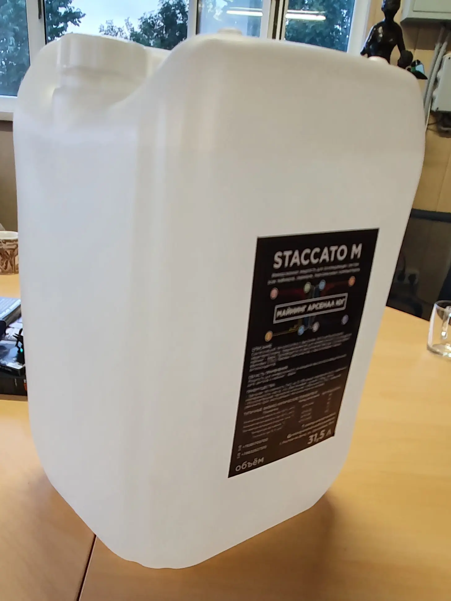 Иммерсионная охлаждающая жидкость Staccato-M